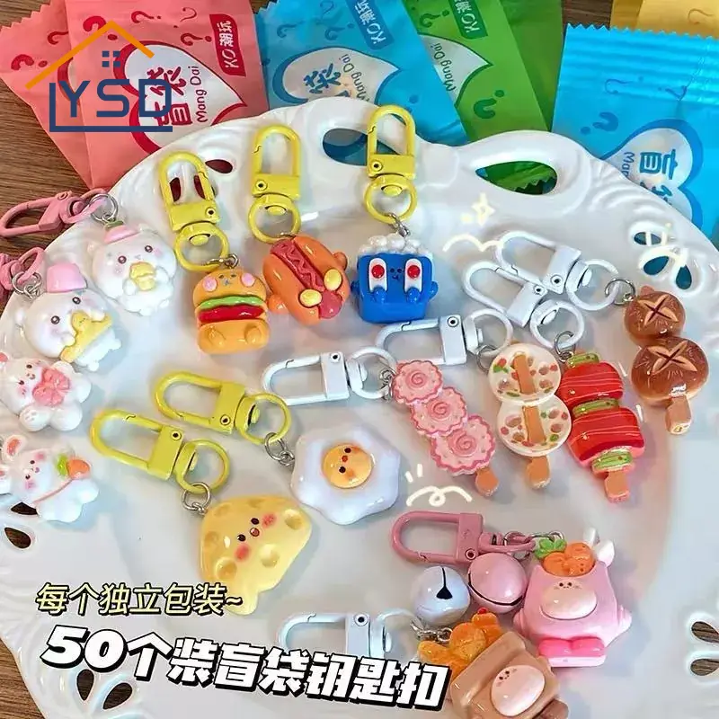 Porte-clés de sac aveugle