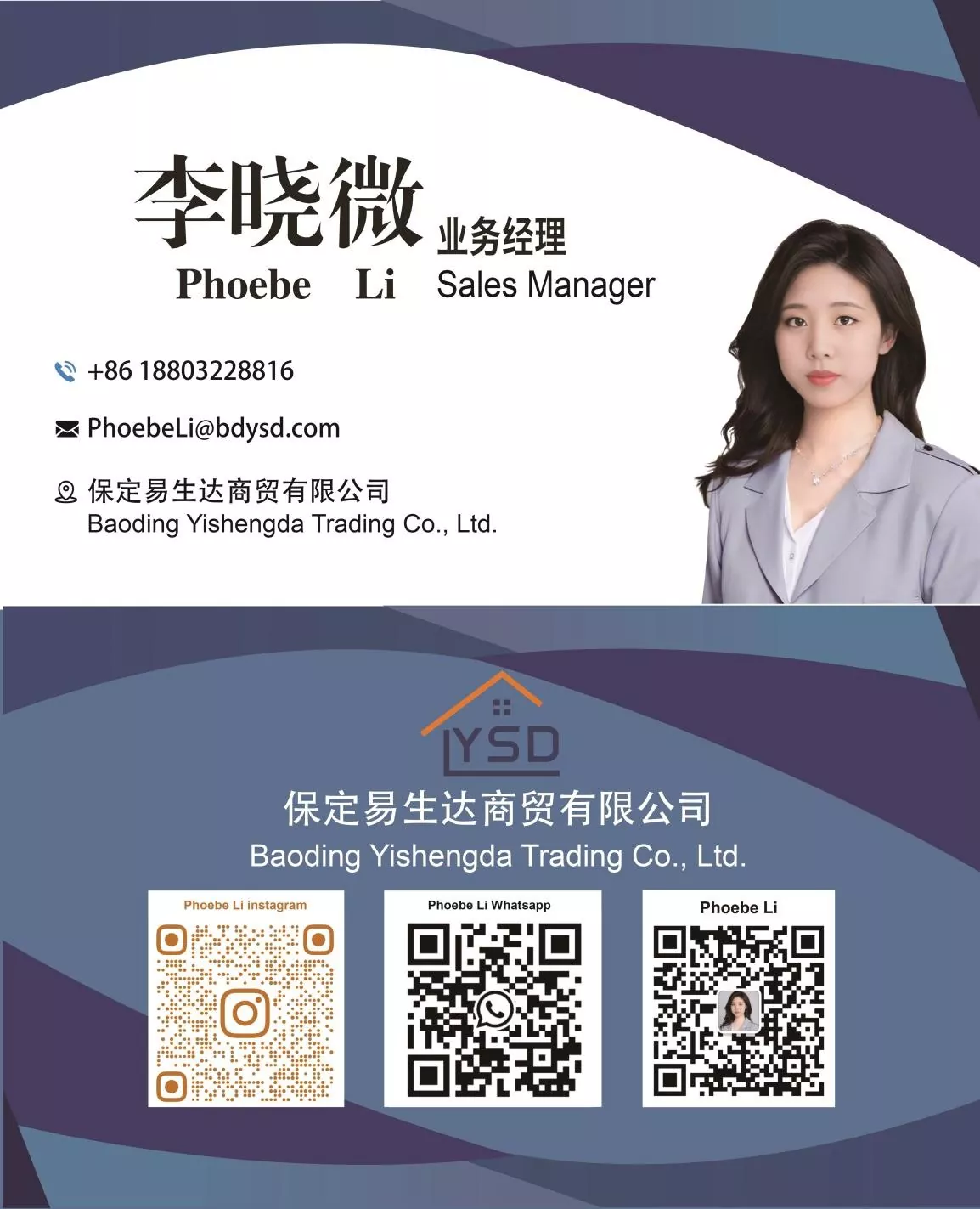 Christmas Foil Balloon